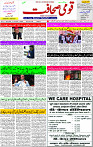 20 Feb-2024 Page -03 