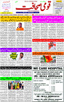 21 Feb-2024 Page -03 