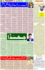 23 Feb-2024 Page -04 