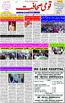 24 Feb-2024 Page -03 