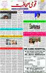 26 Feb-2024 Page -03 