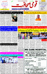 28 Feb-2024 Page -03 