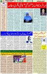 29 Feb-2024 Page -05 