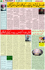 01 March- 2024 Page- 05 