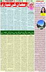 03  March- 2024 Page-04 