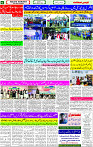 03  March- 2024 Page-06 
