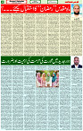 04  March- 2024 Page-04 