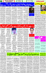 13 March -2024 page- 02 