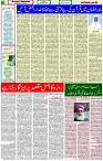 24 March -2024 page- 10 