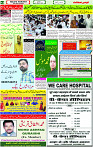 24 March -2024 page- 12 