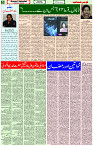 27 March -2024 page- 05 