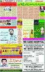 27 March -2024 page- 06 