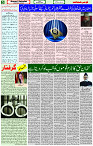 29 March- 2024 Page- 05 