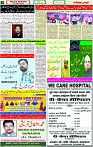 29 March -2024 page- 07 