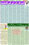 30 March- 2024 Page- 04 