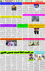 30 March -2024 page- 06 