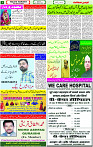 30 March -2024 page- 07 