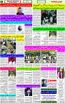 01 April - 2024 Page- 08 
