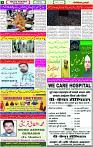 03 April - 2024 Page- 07 