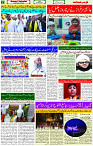 05 April - 2024 Page- 02 