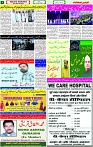 05 April - 2024 Page- 07 