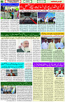 06 April - 2024 Page- 02 