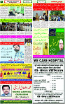 06 April - 2024 Page- 07 