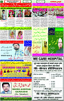 09 April - 2024 Page- 05 