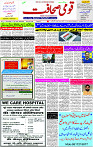 10 April - 2024 Page- 01 