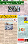 10 April - 2024 Page- 04 