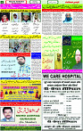 10 April - 2024 Page- 05 