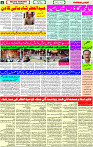 11 April - 2024 Page- 02 
