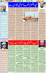 11 April - 2024 Page- 06 