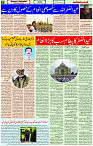 11 April - 2024 Page- 07 