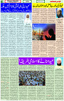 11 April - 2024 Page- 10 