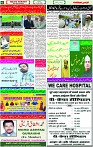 16 April - 2024 Page- 06 
