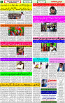 17 April - 2024 Page- 03 