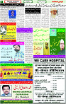 25 April - 2024 Page- 06 