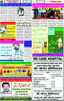 28 April - 2024 Page- 06 