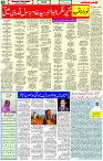 01May- 2024 Page- 05 