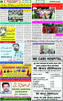 02 May- 2024 Page- 06 