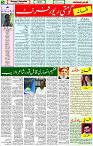 04 May- 2024 Page- 05 