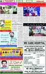 04 May- 2024 Page- 06 