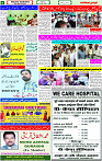 05 May- 2024 Page- 06 