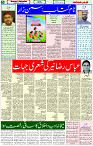 06 May- 2024 Page- 05 