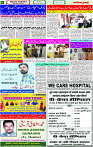 06 May- 2024 Page- 06 