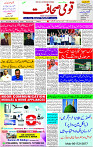 07 May- 2024 Page- 01 