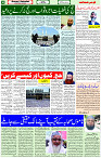 07 May- 2024 Page- 04 