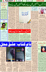 08 May- 2024 Page- 05 