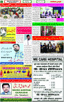 08 May- 2024 Page- 06 